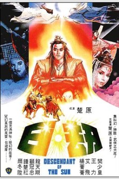 日劫国语
