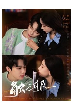 触之可及