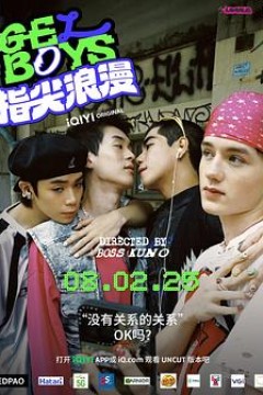爱情现状