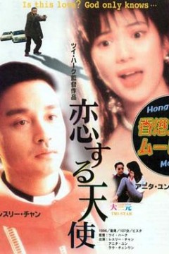 大三元粤语
