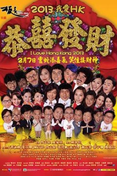 王牌情敌国语
