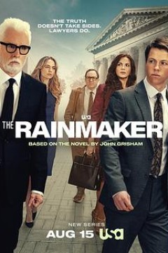 造雨人(剧版)