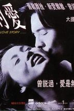 无尽的欲