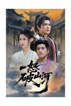 顶级狂妄