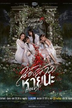 绝情姐妹