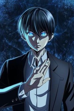 冻牌~地下麻将斗牌录~动画版