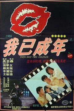 痴心的我国语