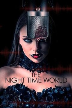 夜世界体验