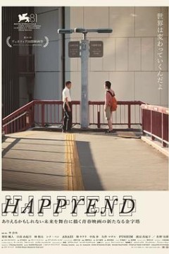 昨日青春