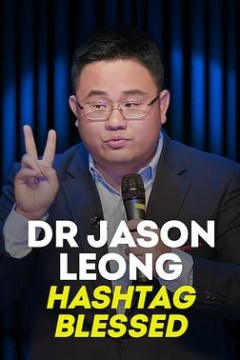 龙仕强医生：#有福之人