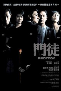 门徒国语