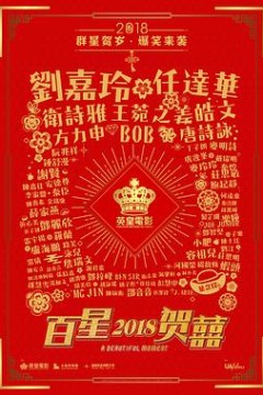 重新爱你国语