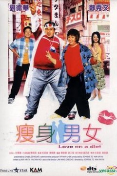 瘦身男女国语