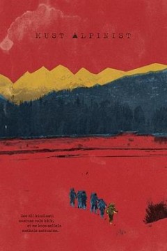 幽灵登山家