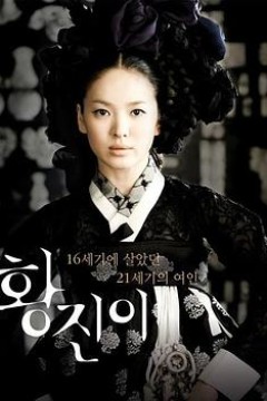 黄真伊2007