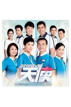 你也可以是天使2