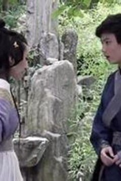 三国恋