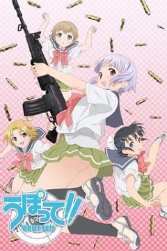 枪械少女