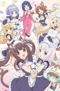 猫娘乐园
