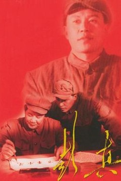 战地英雄