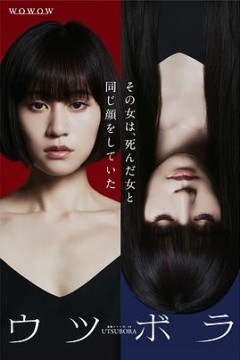 双面少女