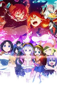 小林家的龙女仆第二季