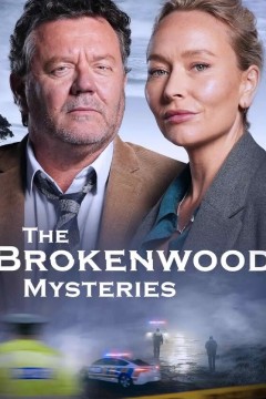 布罗肯伍德疑案第十一季