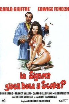 偷偷摸摸