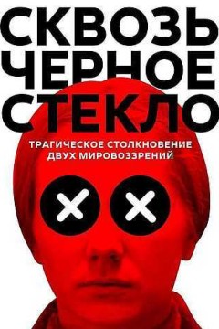 穿越迷雾