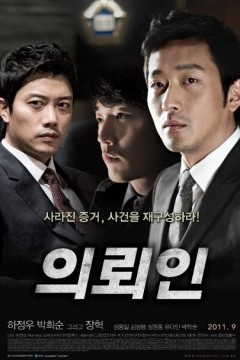 委托人2011