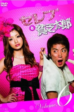 公主与青蛙2008