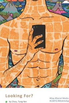 你找什么？