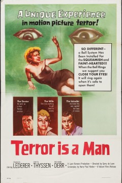 恐怖的男人
