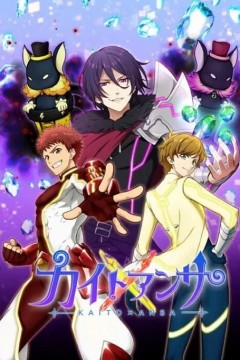 解谜之音第二季