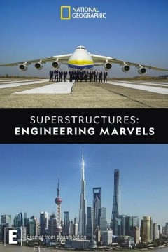工程大惊奇