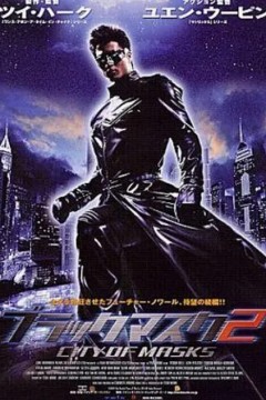 黑侠22002