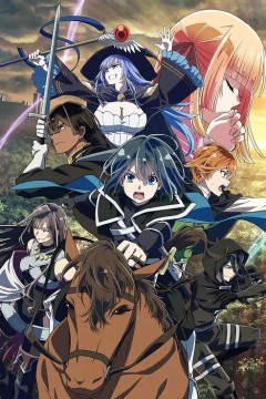 转生贵族凭鉴定技能扭转人生第二季