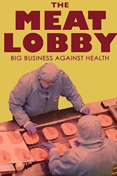 肉类游说团体：大企业危害健康？