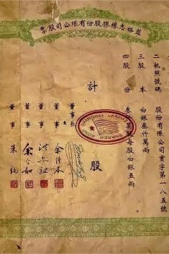 橡皮风潮