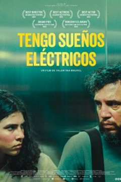 我的电幻梦