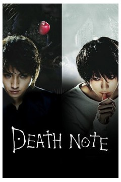 死亡笔记2006