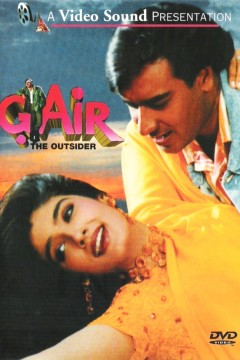 狭窄的心