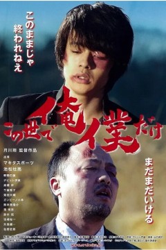 逃路双雄