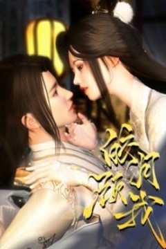 皎月顾我