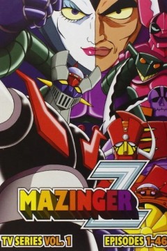 魔神Z 1972