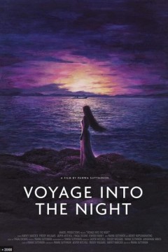 夜航2021