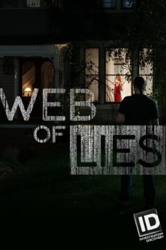 网络骗局第三季