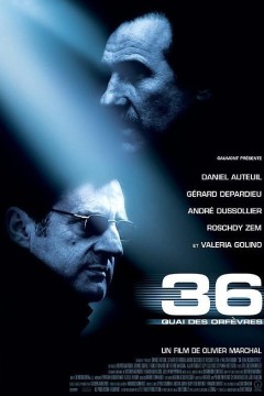 警界争雄36