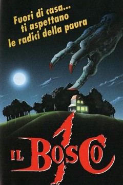 魔爪1988