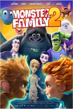 怪物家族2：人无完人2021